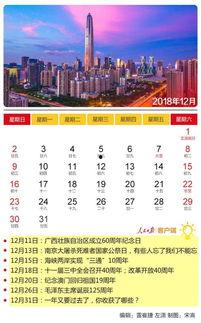 大新闻大爆料电话,独家内幕一触即发 第3张 大新闻大爆料电话,独家内幕一触即发 第3张