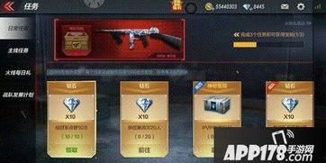 cf手游钻石活动最新活动爆料,最新活动爆料抢先看！